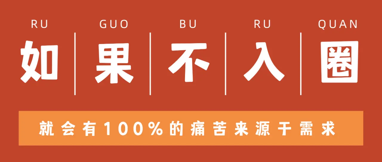 西檬之家：字母圈新人如何理解Brat属性与入圈准则