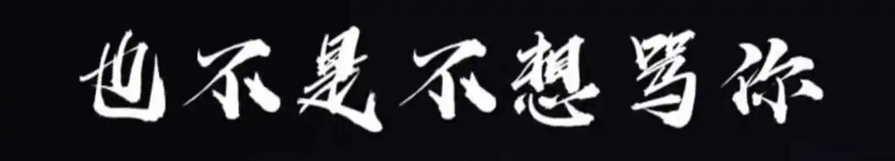 西檬之家-BDSM字母圈新人入圈指南