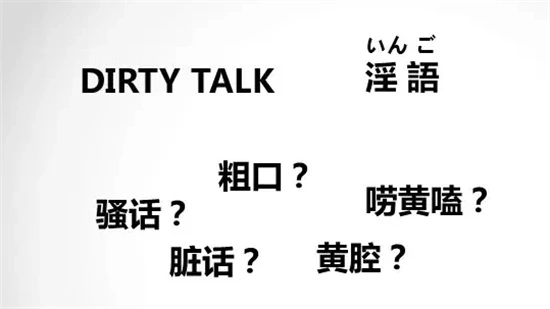 【西檬之家】PE是什么意思？字母圈新人必知的权力交换指南