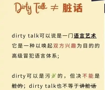 西檬之家-字母圈DOM是什么意思？