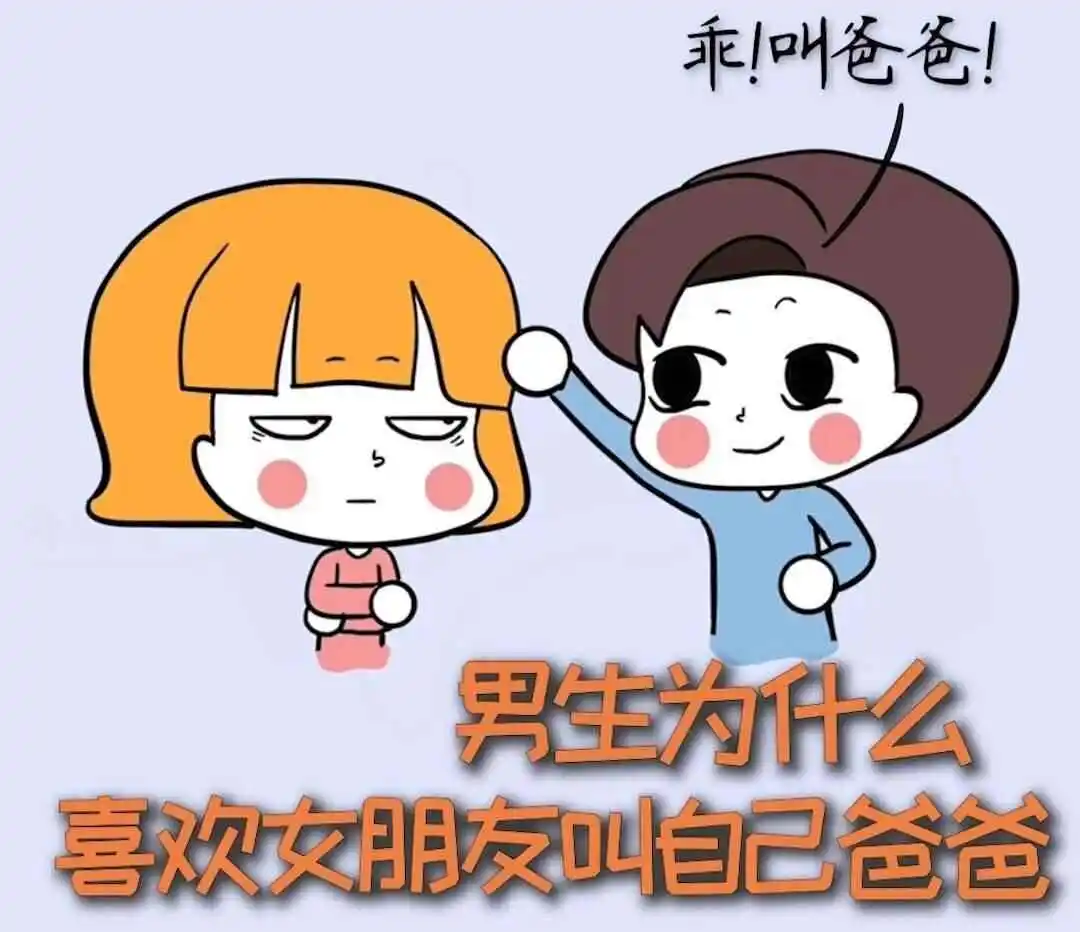 【西檬之家】DS关系入门：BDSM中的权力交换指南