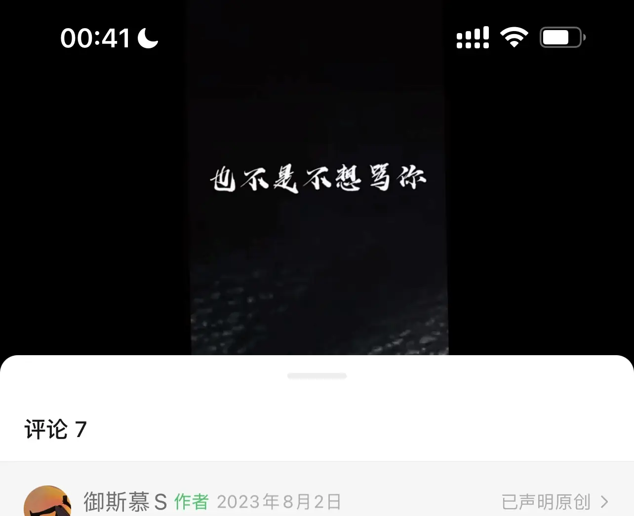 【西檬之家】BDSM新人指南：从术语到SSC原则的入门科普
