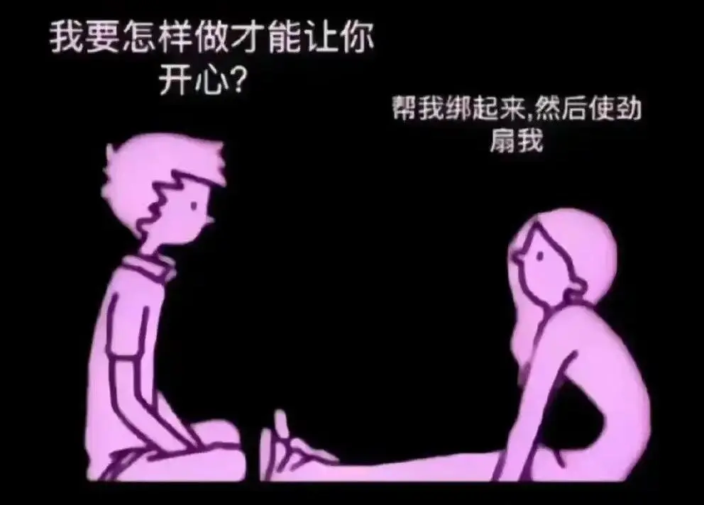 西檬之家-Sub是什么？BDSM新手权威指南