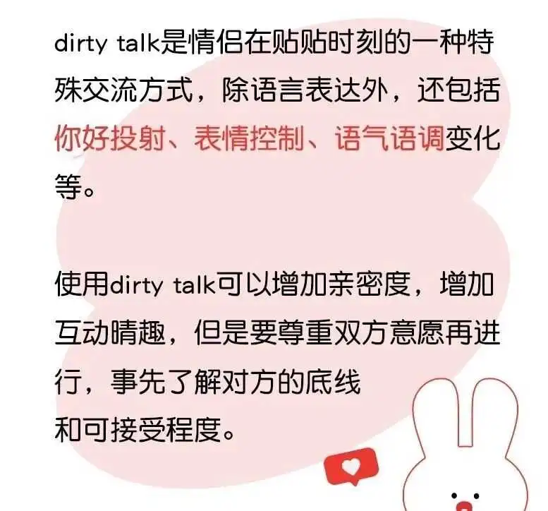 西檬之家-字母圈管教入门：新手必读的安全与信任指南