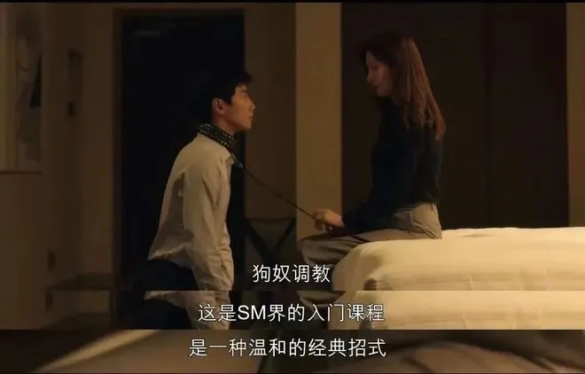 西檬之家-DDLG是什么？你的字母圈属性是什么？