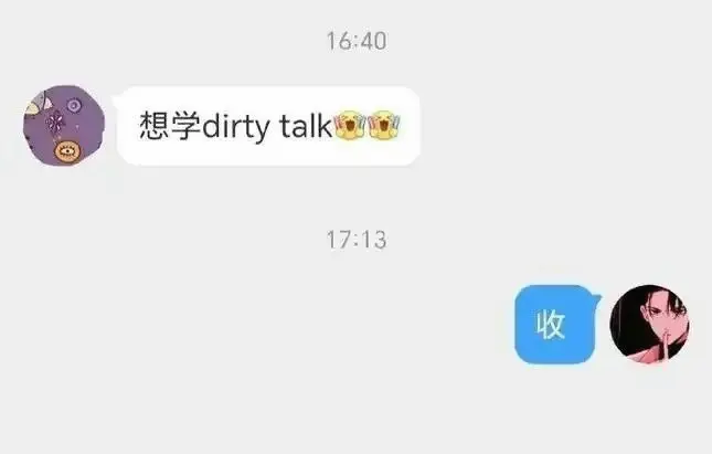 西檬之家-BDSM是什么?你的字母圈属性是什么?